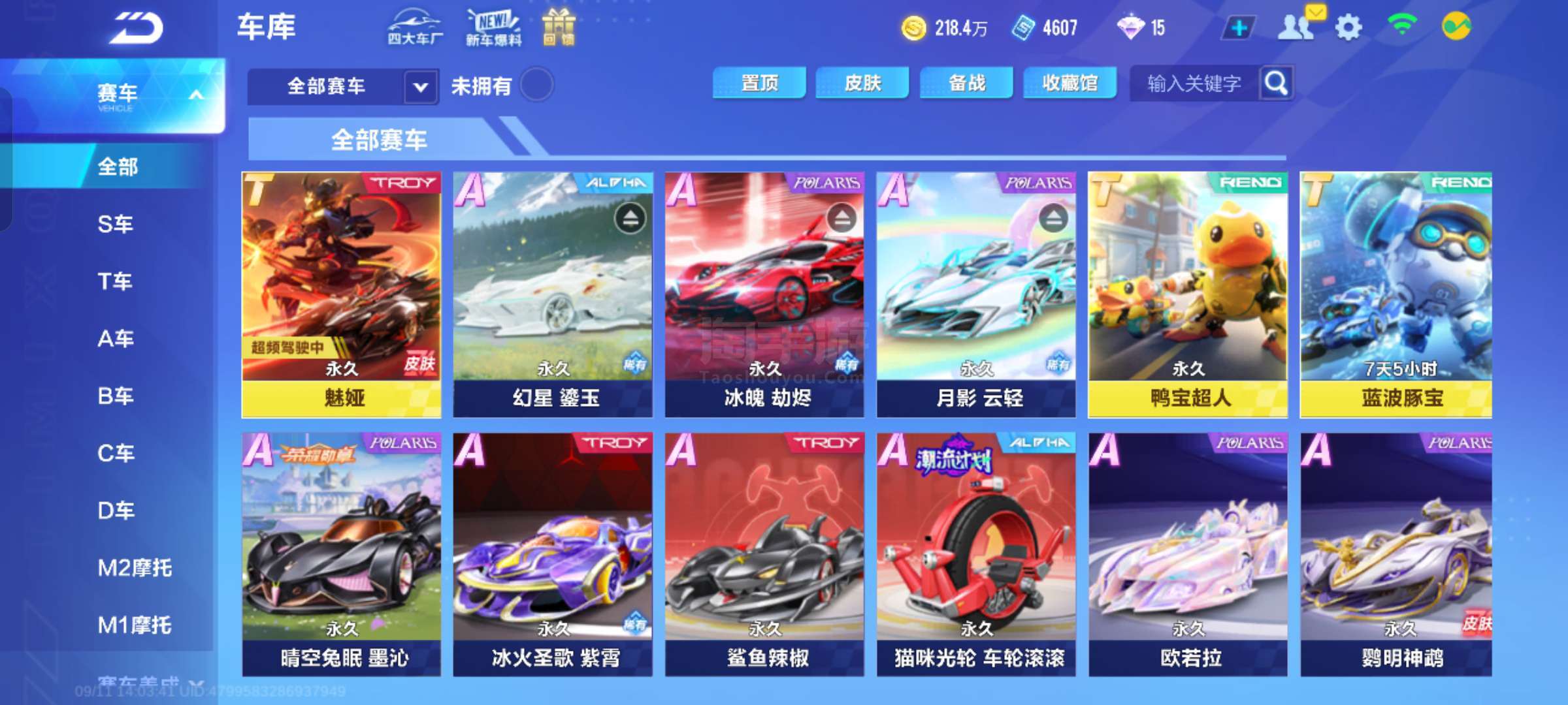 买一赠一